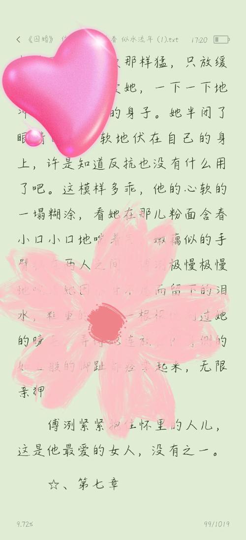 亚洲h图片的相关介绍