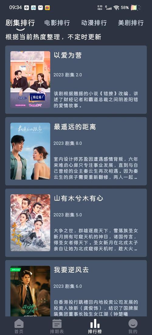 人妻啪啪视频一区的相关介绍