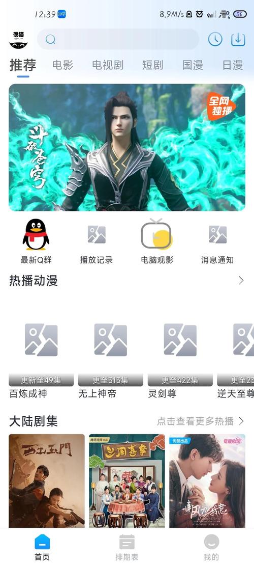 日本学生特殊精油按摩的相关介绍
