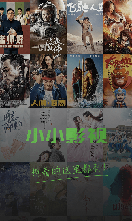 欧美成人mv在线的相关介绍
