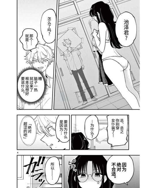 绍兴鲁迅电影院的相关介绍