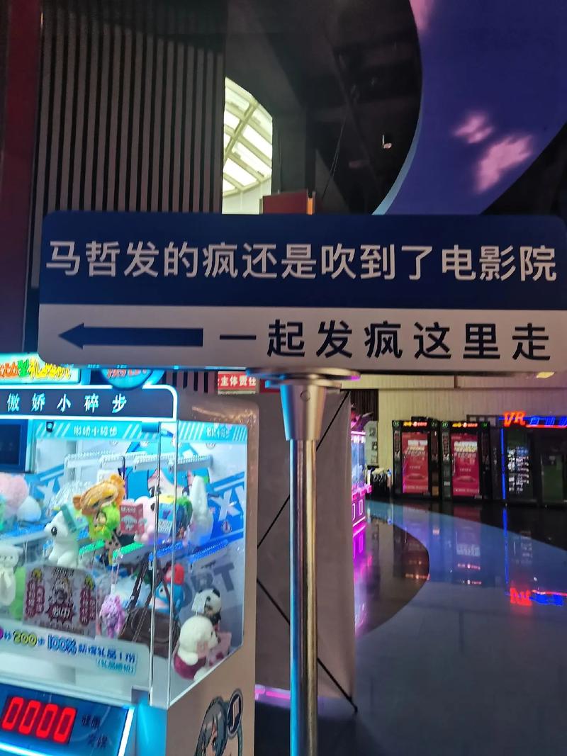100分影院的相关介绍