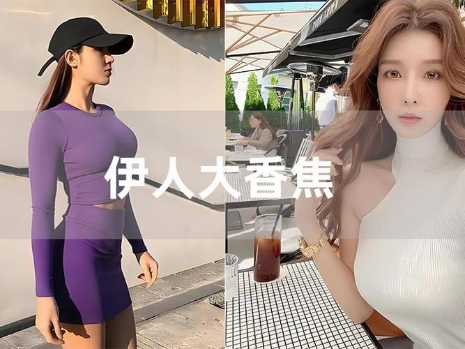 激情成人影院的相关介绍