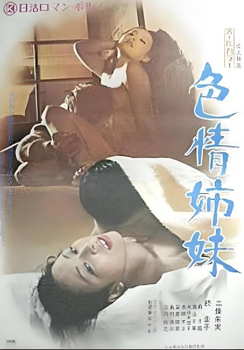 老司机a湿影院的相关介绍
