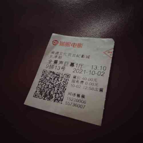 色久久影院的相关介绍