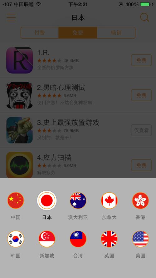 男女又爽又黄免费怀孕软件的相关介绍
