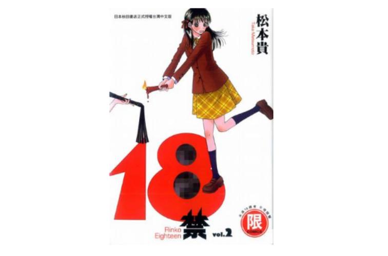 久久播放激情片的相关介绍