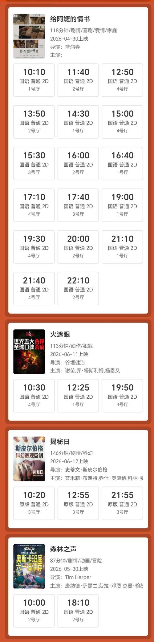 18禁勿入午夜网站入口的相关介绍