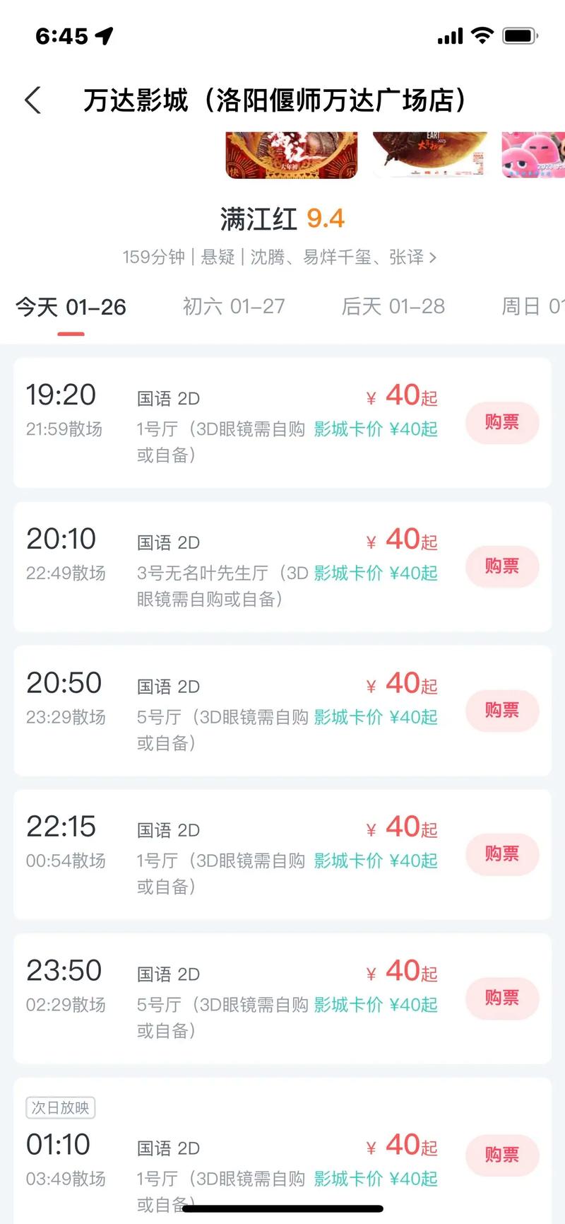 snh48被催眠的小说叫什么的相关介绍