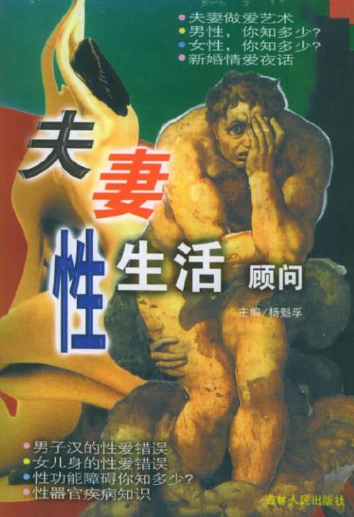 激情久久亚洲的相关介绍