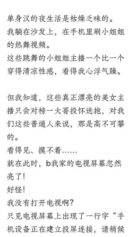 欧美亚洲人妻在线一区的相关介绍
