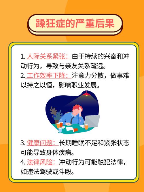 久久久久激情精品的相关介绍