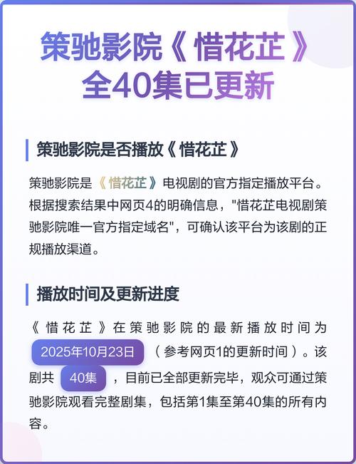 澳门银河电影院的相关介绍