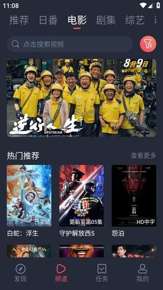 日韩人妻少妇内射内射在线看的相关介绍