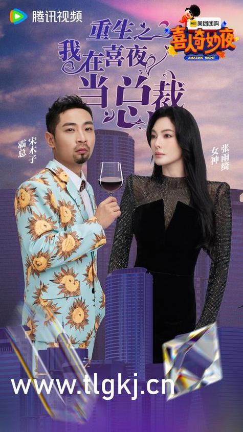 日本精油按摩福利片的相关介绍