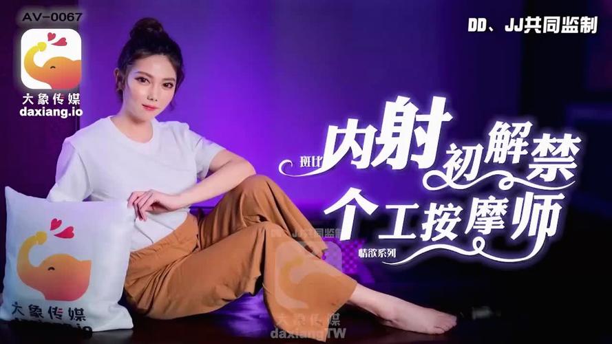 1号影院的相关介绍