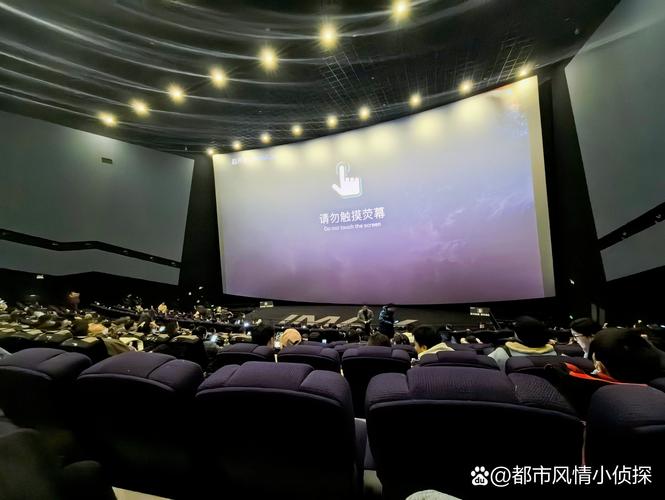 成人电影影院的相关介绍