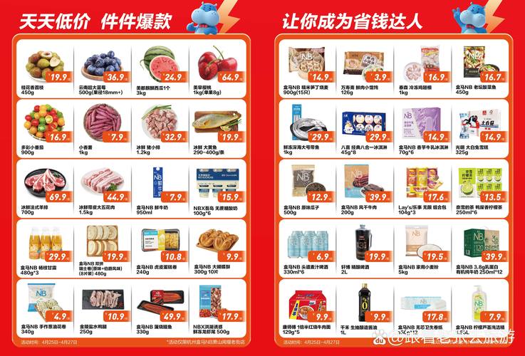 4480万达苹果影院4410的相关介绍