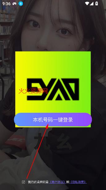 百娱影院的相关介绍