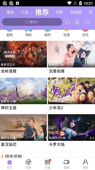 少妇人妻精品一区二区的相关介绍