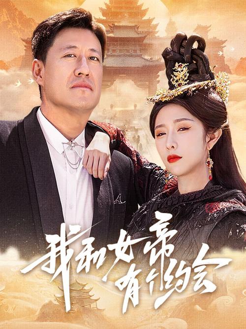 午夜激情影院的相关介绍