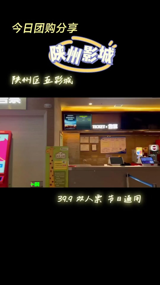 777影院院的相关介绍