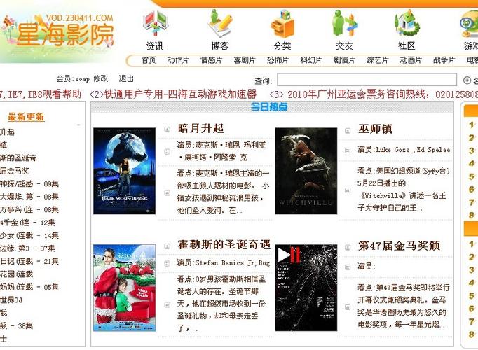 人妻中出嗯啊的相关介绍