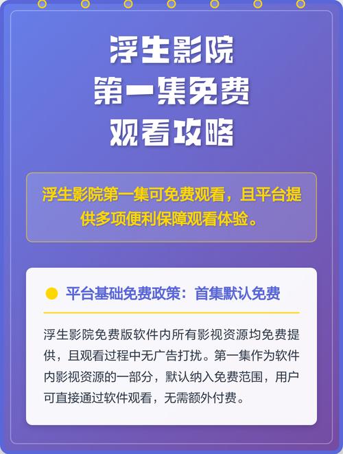 老湿影院费试看10分钟的相关介绍