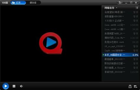 宅宅影院的相关介绍