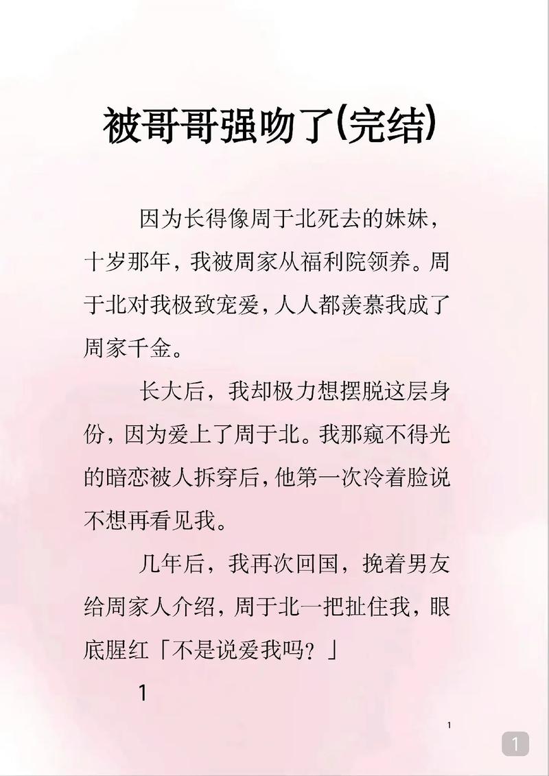 人妻嗯啊用力的相关介绍