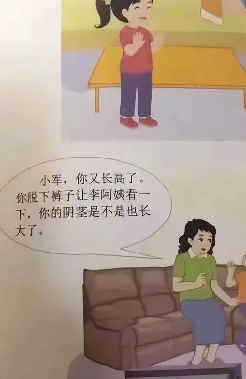 肉辣文强暴调教的相关介绍