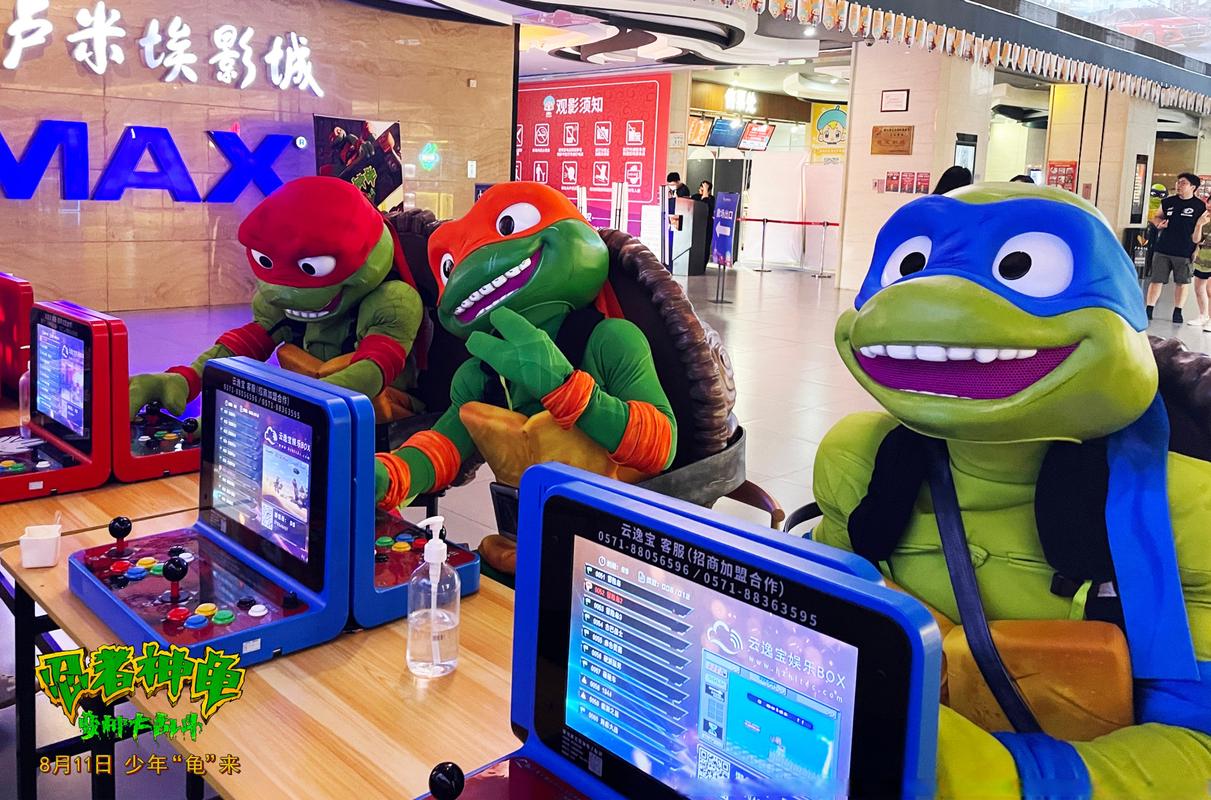 西瓜哥电影院的相关介绍