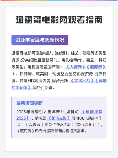 东京精油按摩4的相关介绍
