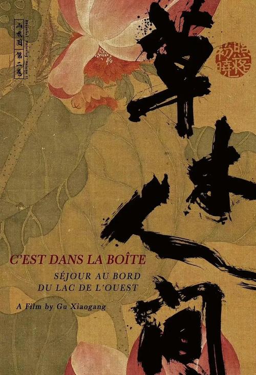 欧美精品久久久久久干草小说的相关介绍