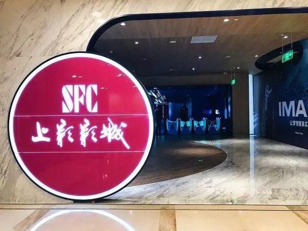 八一电影院的相关介绍