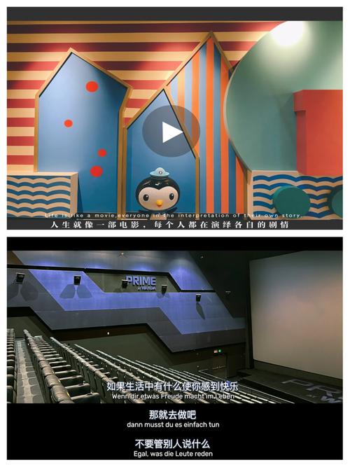 4410青苹果影院的相关介绍