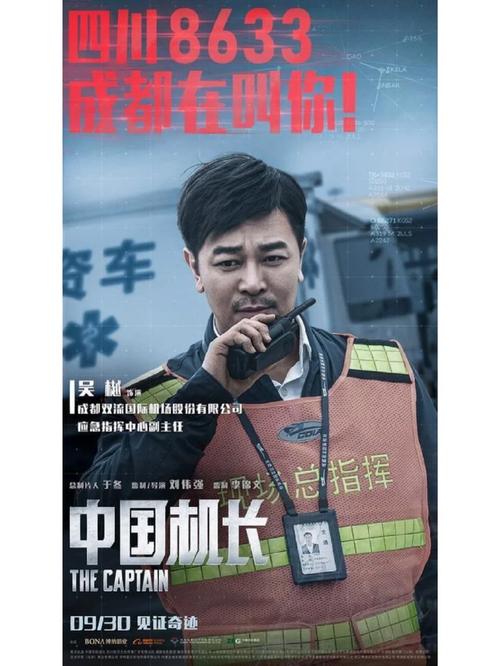 一道本亚洲少妇的相关介绍