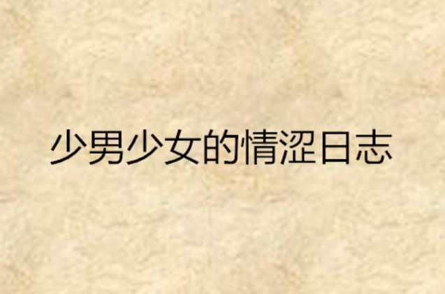 mia khalifa巨乳高潮的相关介绍